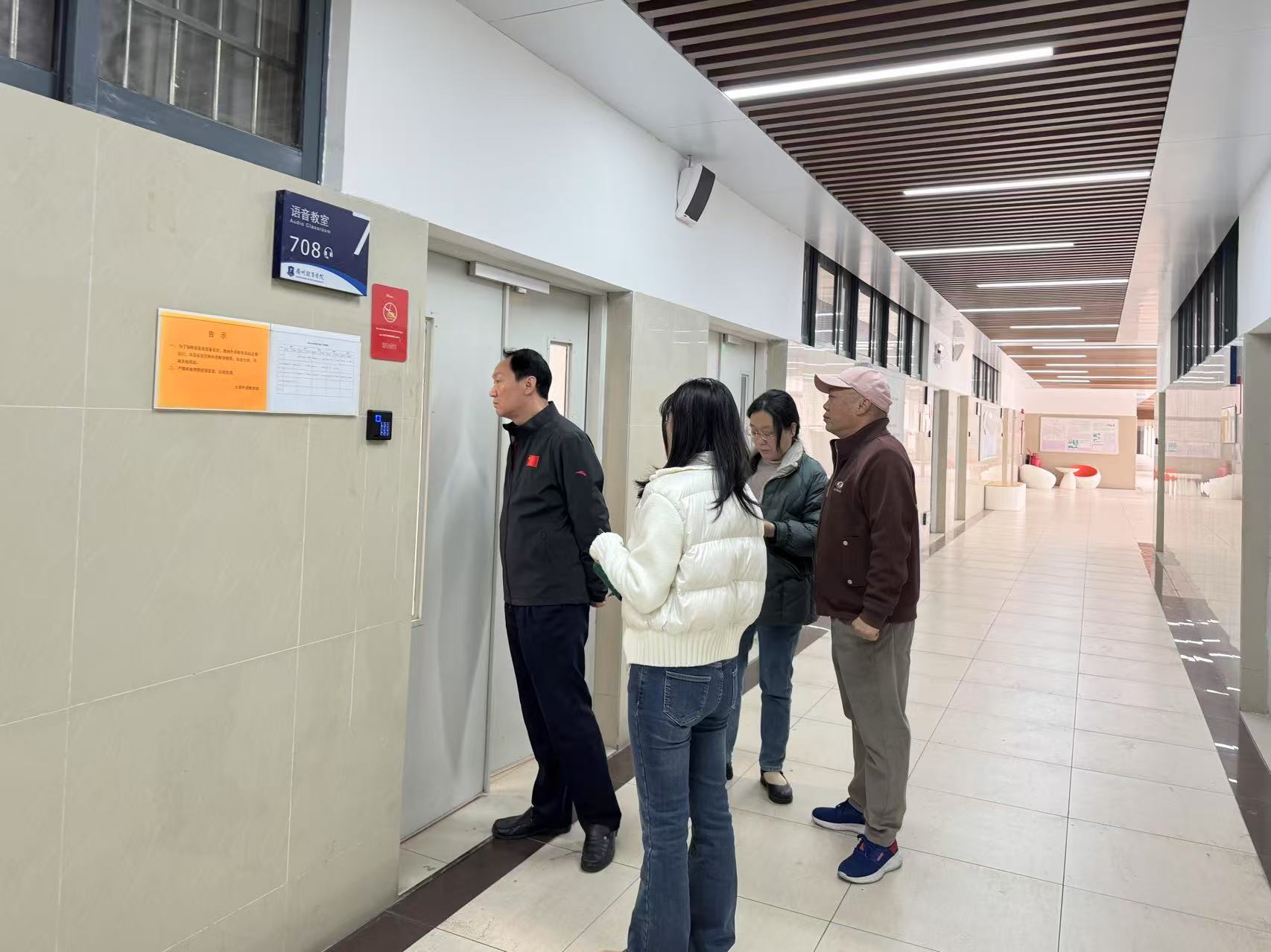 督导组开展教学督导——以查促...